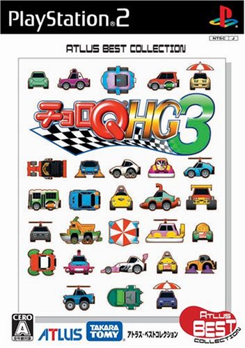 Amazon | チョロQ HG3 アトラスベストコレクション | ゲーム