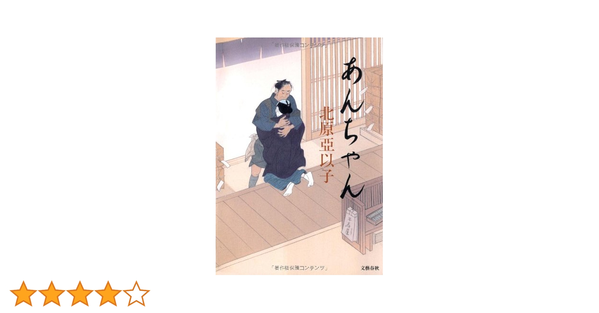 東アジア・知識人・ネットワーク/汲古書院/北原スマ子（単行本） 書籍検索 - 株式会社汲古書院 古典・学術図書出版