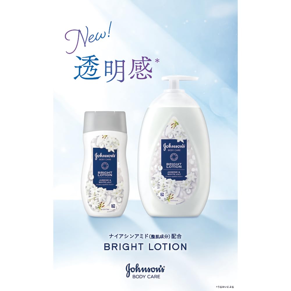 Amazon | ジョンソンボディケア バイブラント ラディアンス アロマ