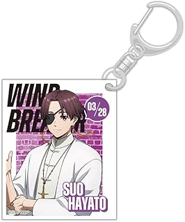 ハゴロモ WIND BREAKER アクリルキーホルダー 蘇枋隼飛 №83138