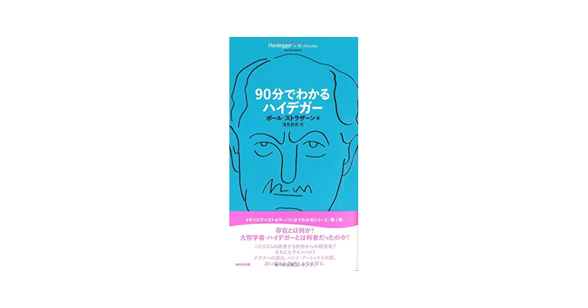 テイツ/ザイガー 植物生理学・発生学　テイツガイザー テイツ／ザイガー 植物生理学・発生学 原著第6版 | 書籍情報