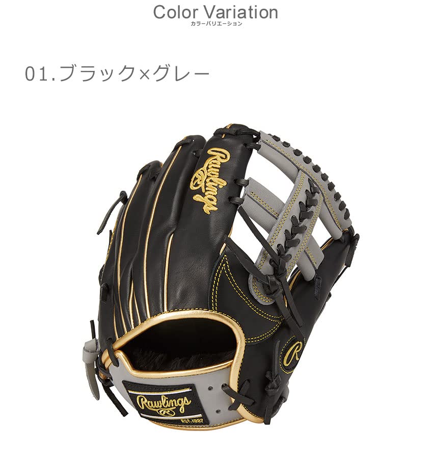 Rawlings(ローリングス) HOH GR2FHCCK4MG 軟式グラブ Amazon | 野球 ローリングス 軟式グローブ グラブ HOH PRO