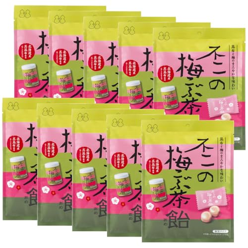 不二の梅こぶ茶飴 60g 10個セット まとめ買い 梅こぶ茶味 キャンディー