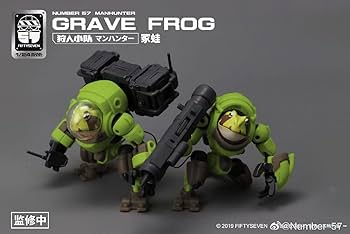 Amazon.com: i8 TOYS FIFTYSEVEN No.57 1/24 Hunter Team Frog Warrior