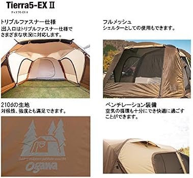 Amazon | ogawa(オガワ) アウトドア キャンプ テント ロッジドーム型