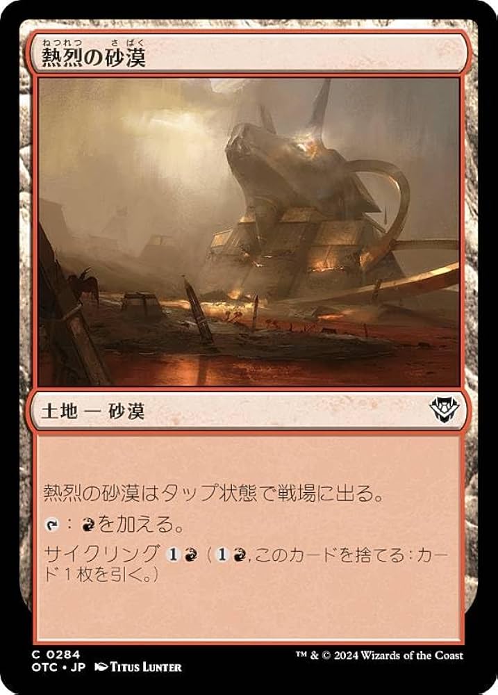 MTG Volcanic  30th １枚　匿名配送 MTG Volcanic 30th 1枚 匿名配送 Volcanic Island》[30A] 土地R