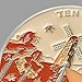 10 Month Sobriety Coin - AA Recovery Medallion with Windmill Design and Motivational Quote, Celebrate Sobriety Present for Men and Women, Inspirational AA Member Token