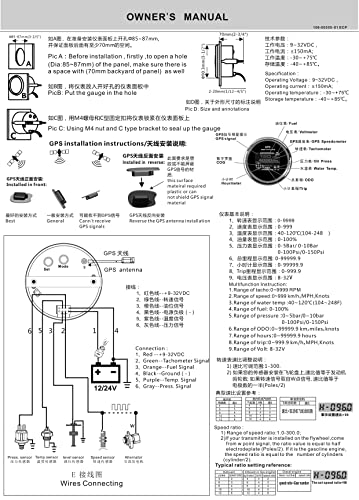 Eling 85Mm Lcd 0-999Km/H Mph Knots Gps Speedometer Odometer Trip Tachometer Hours For Boat Truck Car With Fuel Gauge Voltmeter Water Temp Oil Pressure Compass (Black+Black) #TOP4