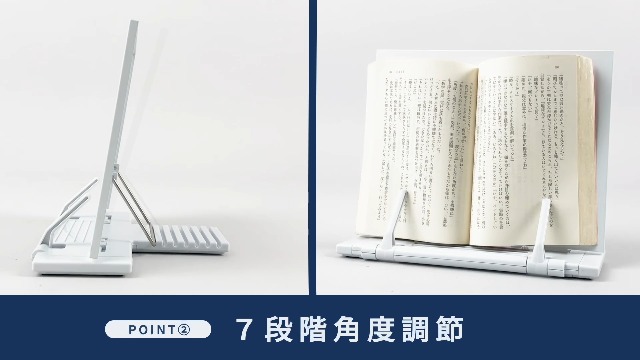 Amazon | カール事務器 ブックスタンド 書見台 薄型 フラット 7段階