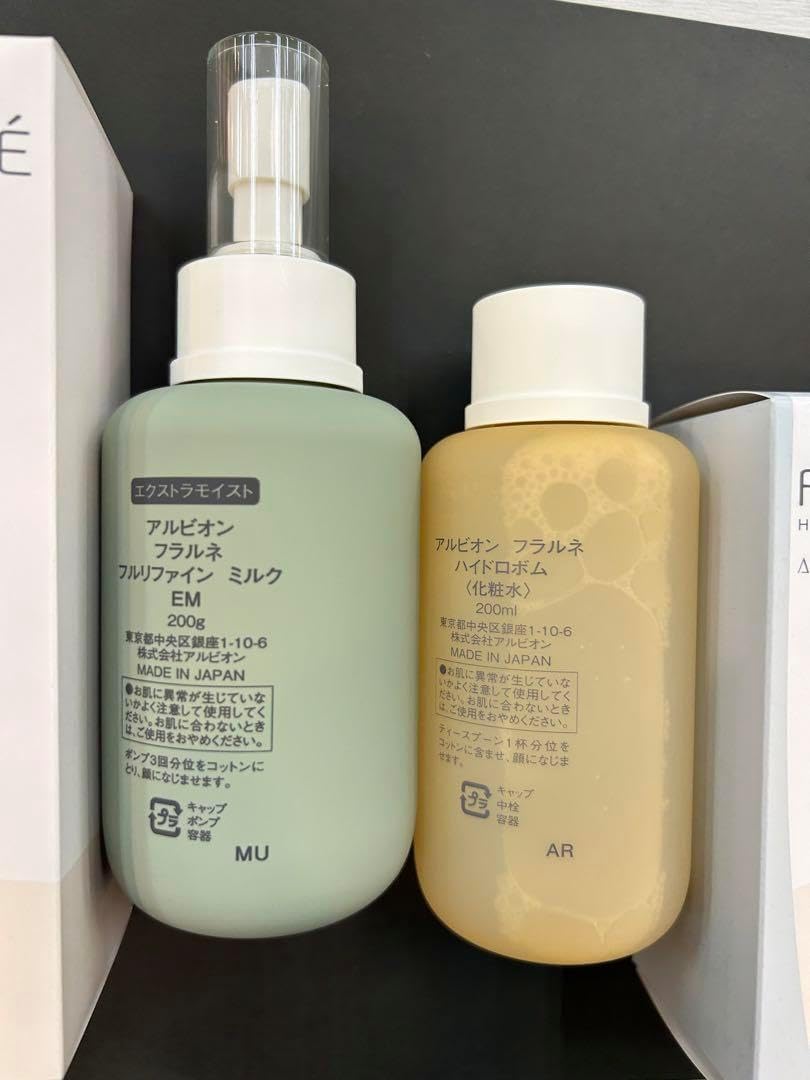アルビオン フラルネ フルリファインミルクEM ハイドロボム セット ALBION アルビオン フラルネ フルリファイン ミルク f M or EM