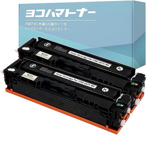 キャノントナーカートリッジ 067 056 3本セット トナーカートリッジ 067 BK (ブラック):トナーカートリッジ 通販