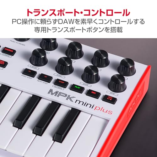 Akai Professional MPK Mini Plus ホワイト の商品画像 5