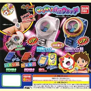 Amazon | 妖怪ウォッチ なりきり妖怪ウォッチ 【DX妖怪ウォッチ零式
