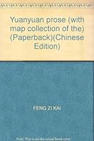 Yuanyuan prose (with map collection of the) 7540665904 Book Cover
