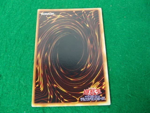 Amazon.co.jp: 遊戯王カード 悪魔鏡の 儀式 ウルトラレア 枠ずれ : ホビー