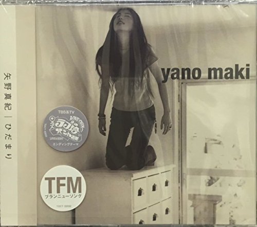 ひだまり(hidamari)