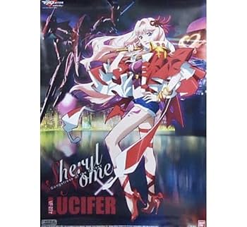 フィルム・ポスター付属 豪華本マクロス Amazon.co.jp: B2 劇場版 マクロスF イツワリノウタヒメ