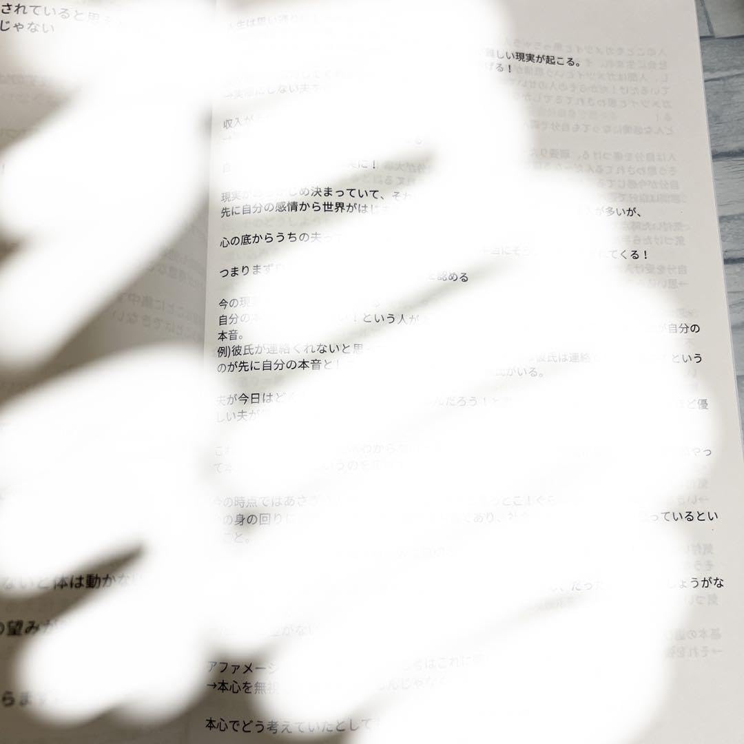 魅力覚醒講座 まとめノート 議事録 19期 小田桐あさぎ Amazon.co.jp: 魅力覚醒講座 ノート 19期 小田桐あさぎ 議事録 : おもちゃ