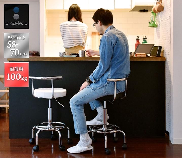 Amazon｜カウンターチェア キャスター 付き 昇降式 キッチンチェア