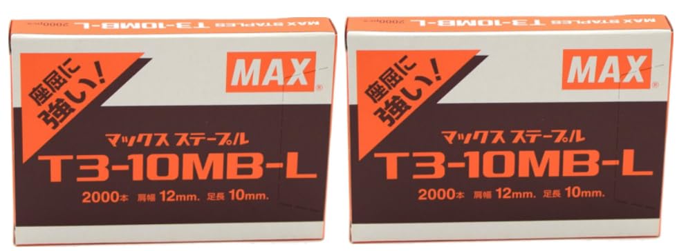 Amazon.co.jp: 【Amazon限定】【お得2箱セット】マックス(MAX 