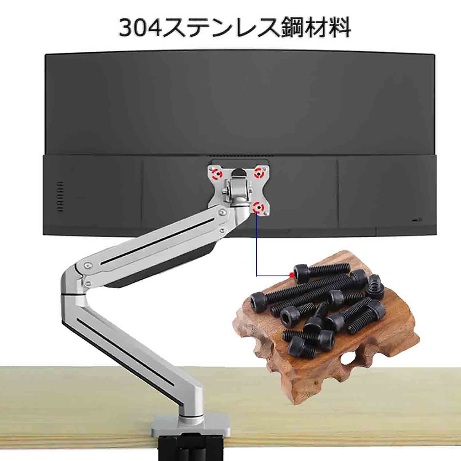 ⭐️テレビ取り付けネジ　セット　テレビ壁掛け金具とモニタースタンドに適用 81GpyYPnEgL._AC_UF350,