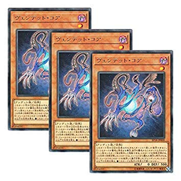 �y 3���Z�b�g �z�V�Y�� ���{��� EP18-JP009 Vendread Core ���F���f�b�g�E�R�A (���A)