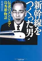 高橋秀樹編 『新訂 吉記』 本文編 一 新訂吉記 本文編 1 / 高橋 秀樹【編】 - 紀伊國屋書店ウェブ