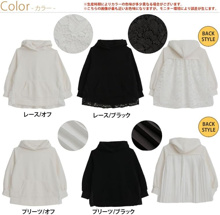 [ハッピーマリリン] パーカー バックレース 大きいサイズ レディース トップス スウェット 長袖 レースとプリーツから選べる バッ