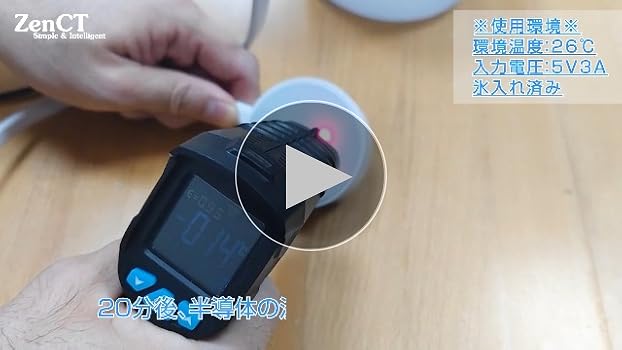 スマホ冷却 スマホクーラー ペルチェ素子と水冷 静音軽量 スマホ冷却（最強・スマホクーラー・ハイエンドモデル・ペルチェ