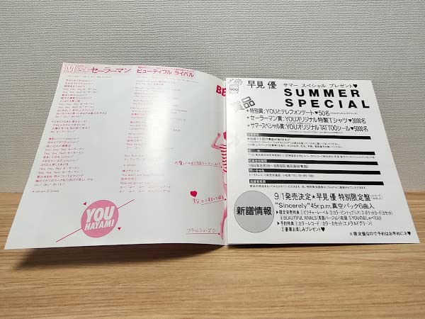 Amazon.co.jp: 早見優Meセーラーマン07TR-1070D822EP 英語 アイドル