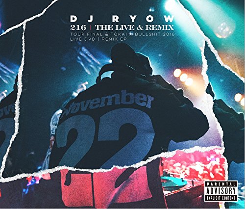 DJ RYOW (2) - 216 The Live & Remix - CD