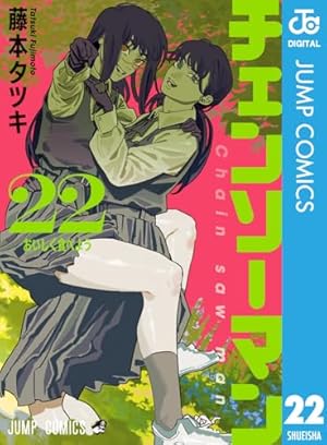 少年漫画 kidd Boys' comic CAPTAIN KID (NEW EDITION) (8) / Hiroshi Uno