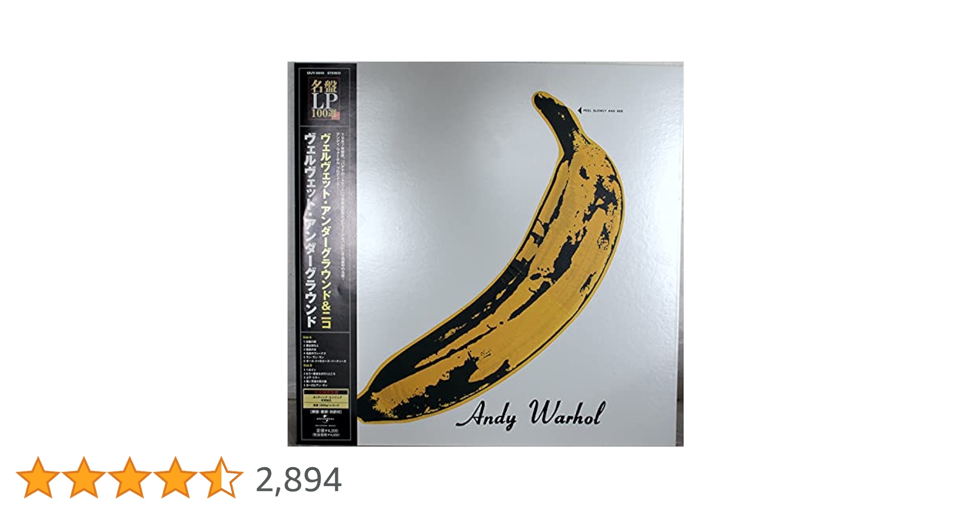 Amazon.co.jp: ヴェルヴェット・アンダーグラウンド・アンド
