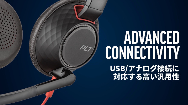 Amazon.co.jp: Poly Blackwire 3325 USB-C 有線 両耳 ヘッドセット