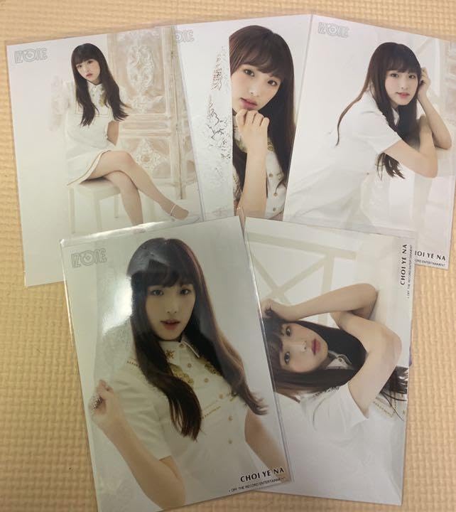 Amazon.co.jp: チェイェナ セット IZONE : おもちゃ
