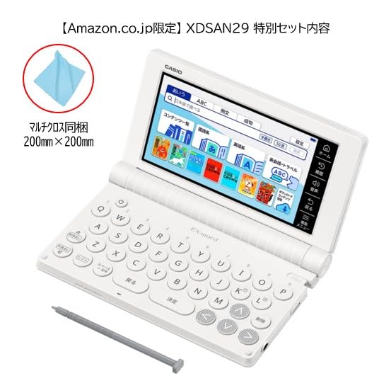 Amazon | 【 Amazon.co.jp 限定 】 カシオ 電子辞書 小学生