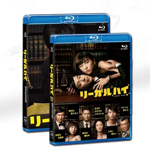 リーガル・ハイ Blu-ray BOX　未使用未開封 リーガル・ハイ Blu-ray BOX(Blu-ray Disc) 中古DVD・ブルーレイ
