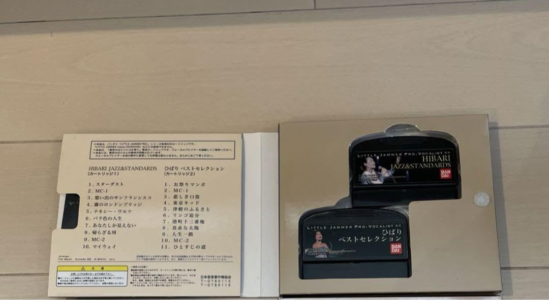 Hibari Misora, singin' Jazz (リトルジャマープロ) Amazon.co.jp: Little Jammer Pro Misora Hibari Jazz Sing Set