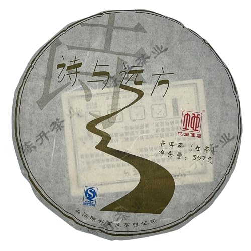 Thé Pu-Erh de prestige Chen Sheng Hao 2016 Poetry & Distance
