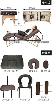 Amazon.co.jp: Premium 折りたたみ リクライニング マッサージベッド Amazon.co.jp: Premium 折りたたみ リクライニング マッサージベッド