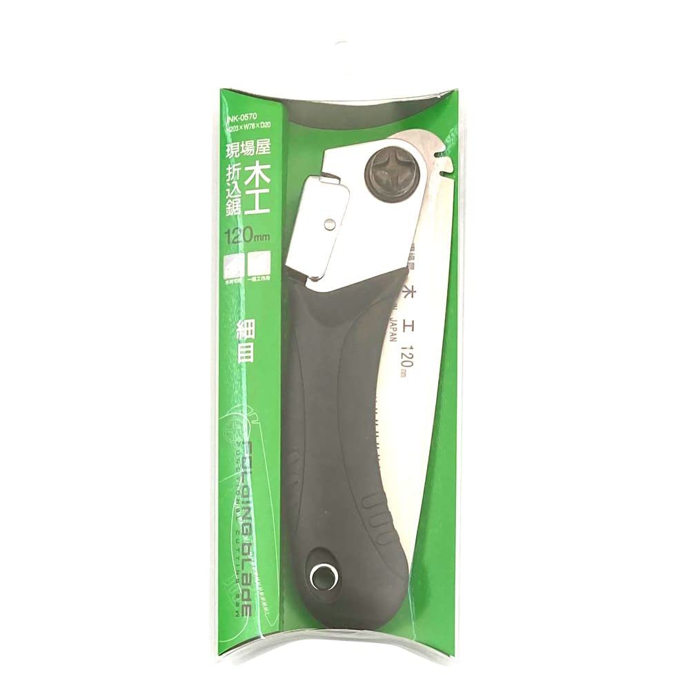 ISHINOKO mini scie japonaise pliante - 120mm de lame de 0.7mm d'épaisseur - fixation de 2 angles - made in Japan - portabilité camping - femmes et enfants - manipulation simple
