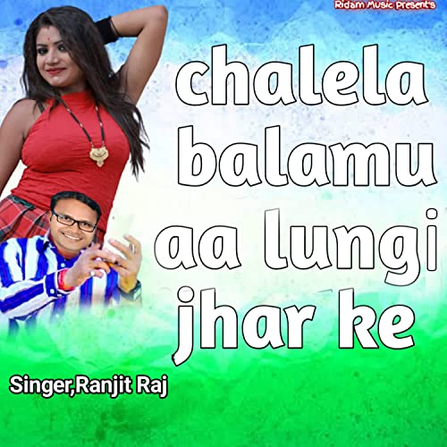 Chalela Balamu Aa Lungi Jhar Ke de Ranjit Raj no Amazon Music Unlimited