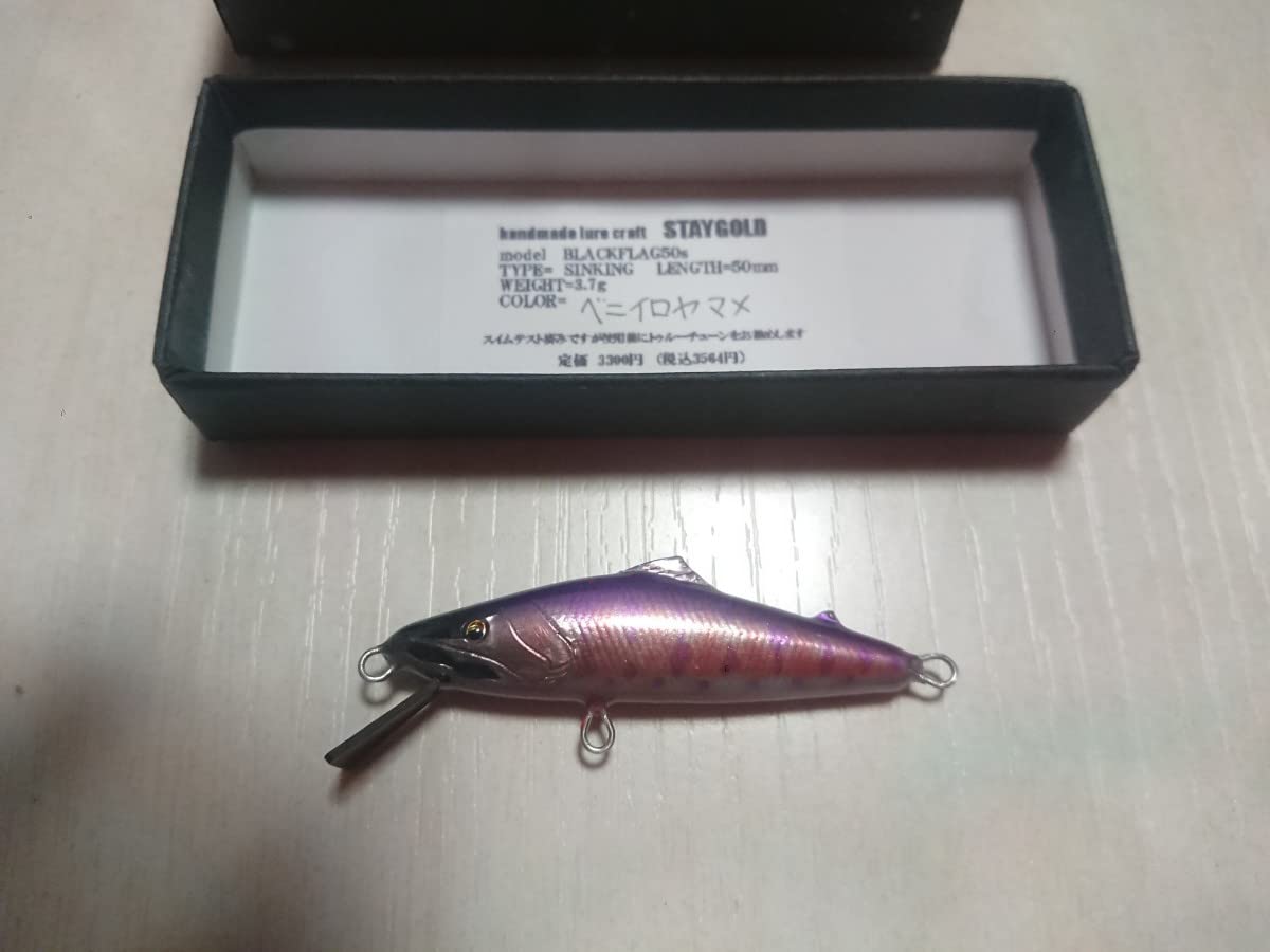 ステイゴールド　ブラックフラッグ　ハンドメイドミノー STAY GOLD／フリー在庫販売 | Fishing Gear Monochrome
