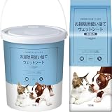 by Amazon お掃除用 使い捨てウェットシート 銀イオン配合 無香料 (本体130枚+詰め替え100枚セット)