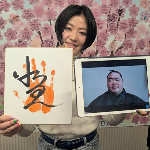 #07 西宮からBIG LOVE♡ありがっさま ！奄美 ！