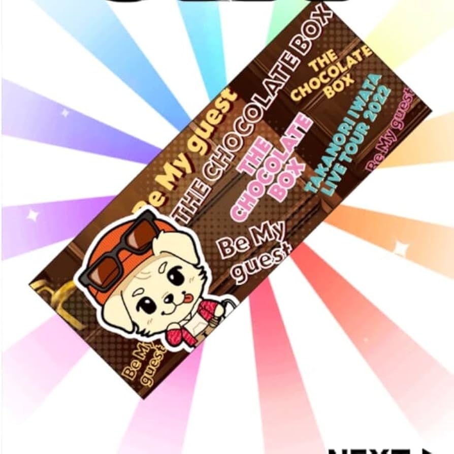 岩田剛典 フェイスタオル 岩田剛典 フェイスタオル - メルカリ