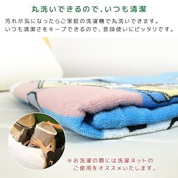 トムジェリ　お昼寝タオルケット ベッド 寝具 「公式」トムとジェリー お昼寝追いかけっこ お昼寝