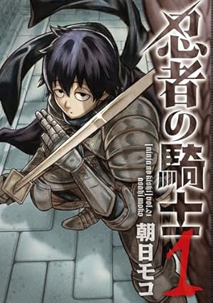 昭和レトロ★漫画★ガン&ガン★太平洋文庫★マンガ★コミック★本★都島京弥 昭和レトロ☆漫画☆ガン&ガン☆太平洋文庫☆マンガ☆コミック☆