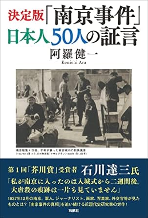 ����Łu�싞�����v���{�l�T�O�l�̏،�