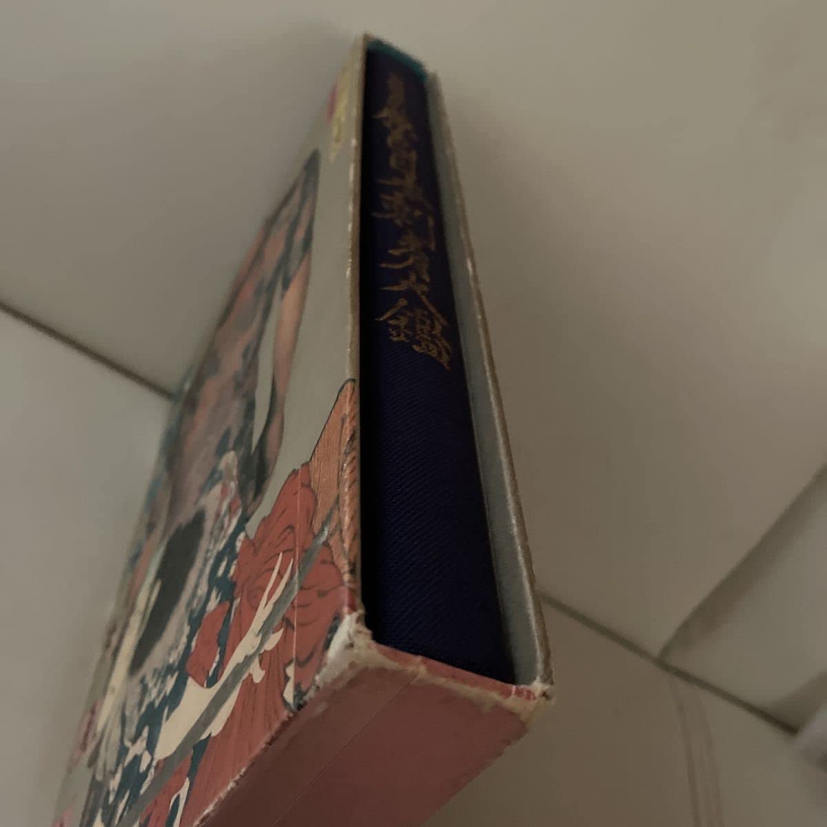 原色日本刺青大鑑　昭和48年1月20日印刷　中古本　貴重 原色日本刺青大鑑 昭和48年1月20日印刷 中古本 貴重